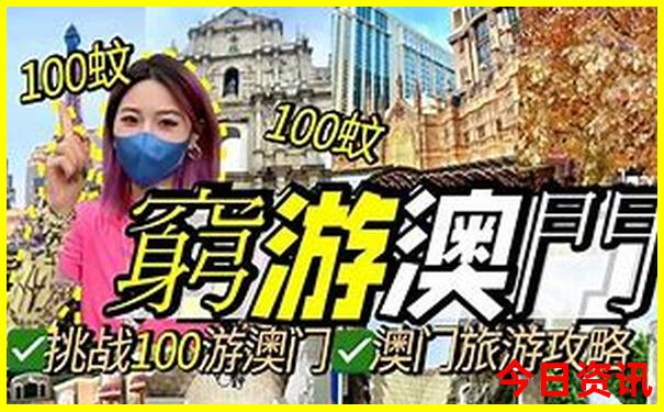 带娃去西安旅游攻略