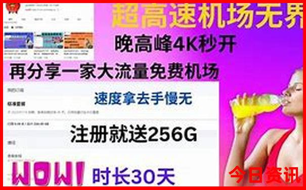黑龙江省内旅游景点推荐